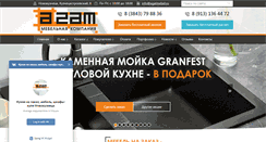 Desktop Screenshot of agatmeb.ru